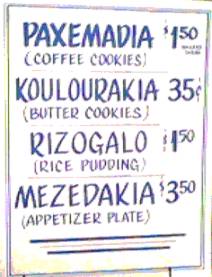 food sign